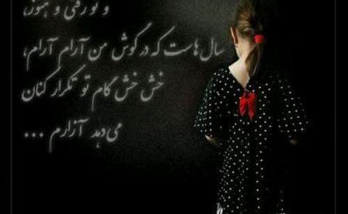عکس نوشته بابا کجا رفتی