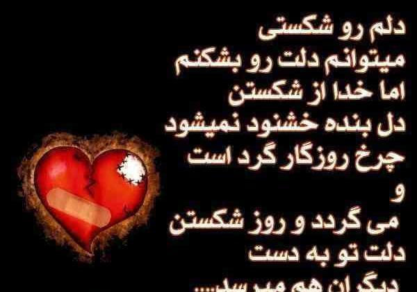عکس نوشته گمشو بابا