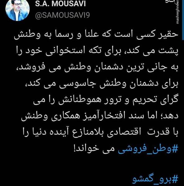 عکس نوشته گمشو بابا