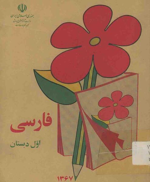 عکس نوشته بابا نان داد