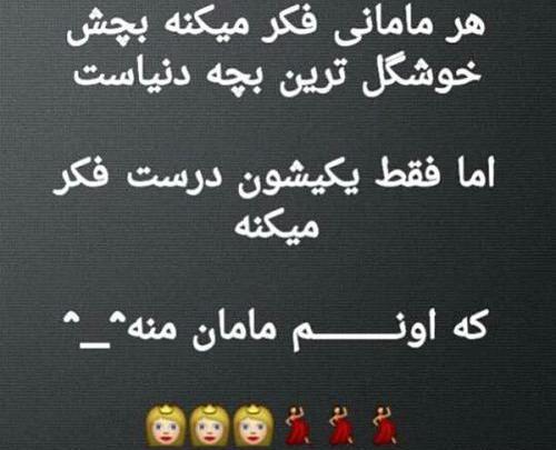 عکس نوشته بابا و مامانم