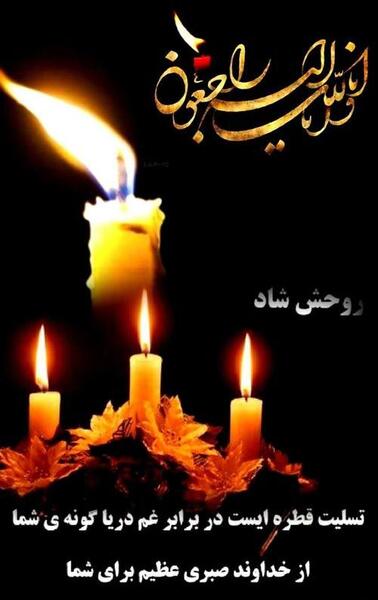 عکس نوشته بابا همیشه باباست حتی اگه نباشه