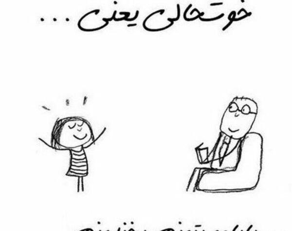 عکس نوشته بابا همیشه باباست حتی اگه نباشه