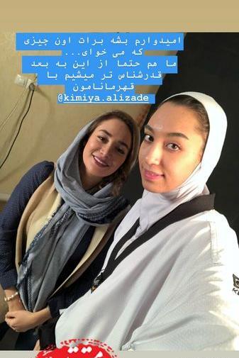 عکس نوشته بهاره افشاری