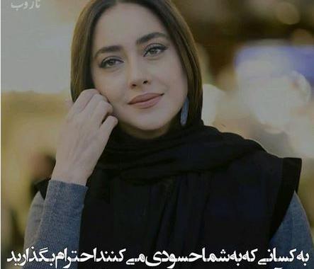 عکس نوشته از بهاره کیان افشار