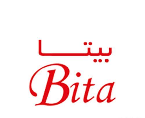عکس نوشته بیتا یعنی
