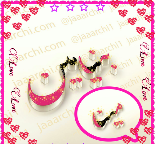 عکس نوشته بنیامین