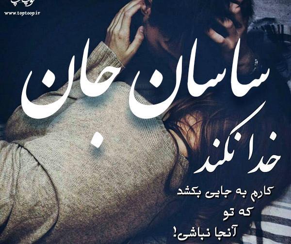 عکس نوشته بنیامین انگلیسی