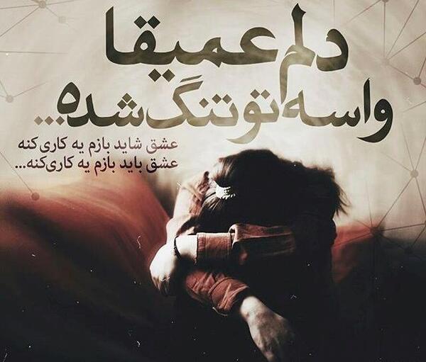 عکس نوشته بنیامین بهادری