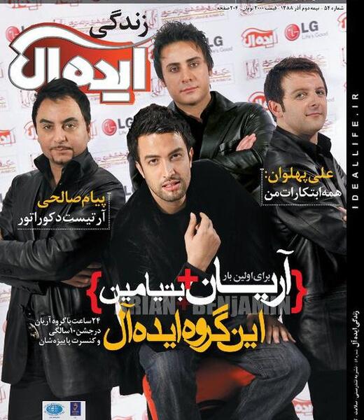 عکس نوشته بنیامین بهادری