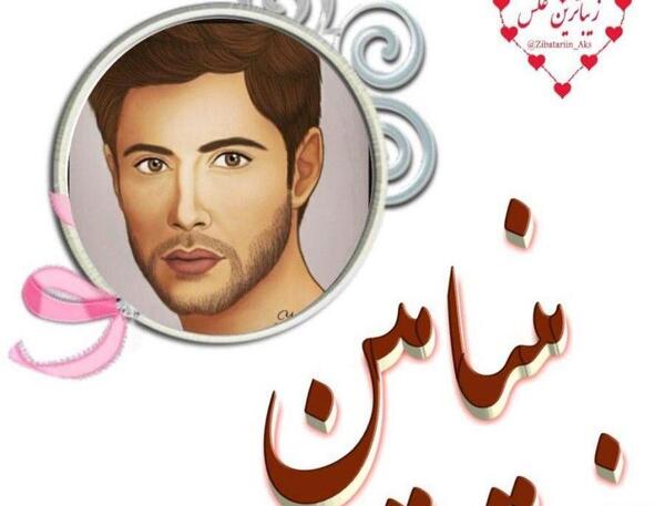 عکس نوشته ی اسم بنیامین