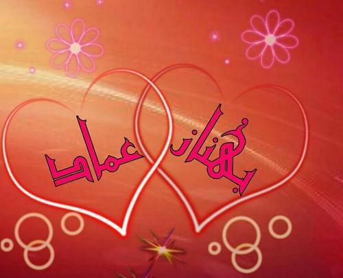 عکس نوشته اسم بهناز به انگلیسی