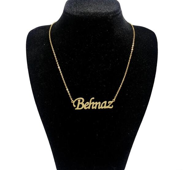 عکس نوشته اسم بهناز به انگلیسی