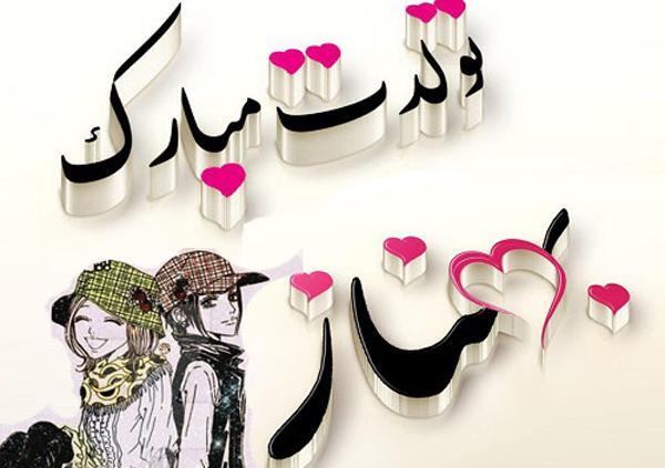 عکس نوشته با اسم بهناز