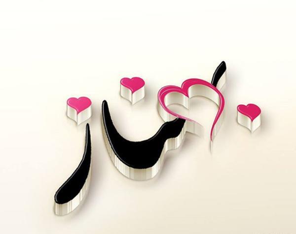 عکس نوشته با اسم بهناز
