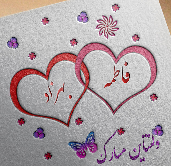 عکس نوشته بهزاد