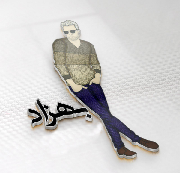 عکس نوشته بهزاد