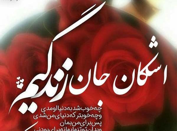 عکس نوشته داداش بهزاد تولدت مبارک