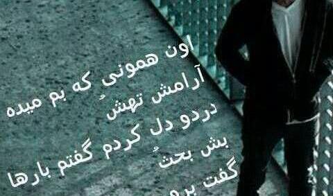 مجموعه عکس نوشته های بهزاد لیتو