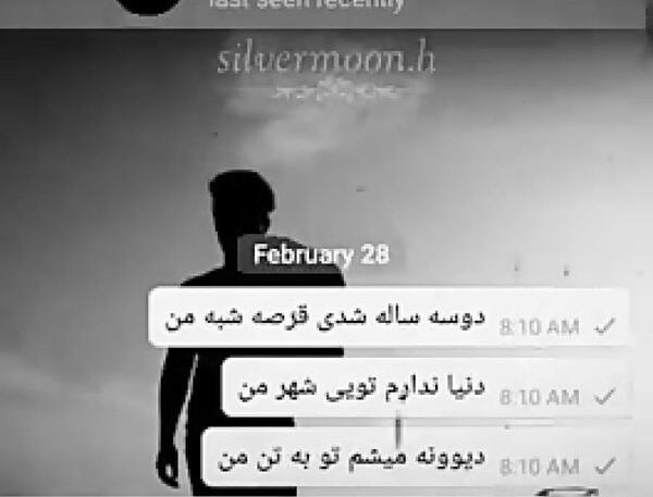 مجموعه عکس نوشته های بهزاد لیتو