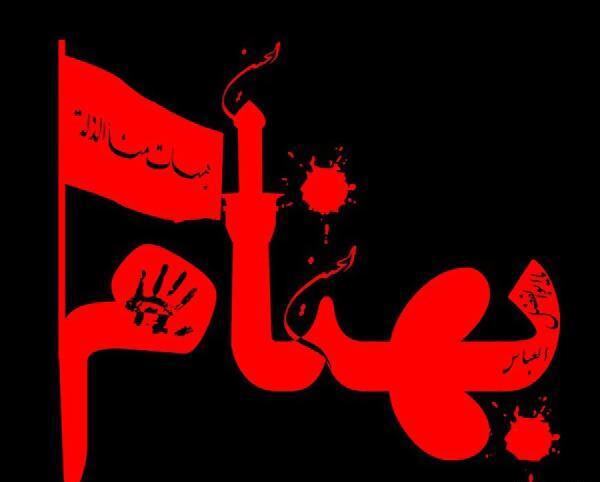 عکس نوشته اسم بهنام جدید