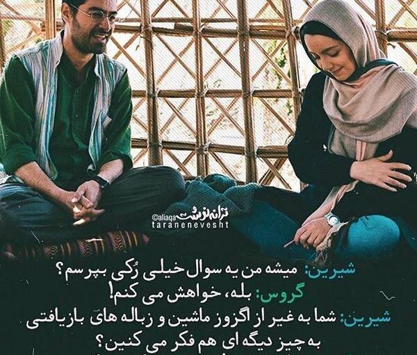 عکس نوشته آهنگ های بهنام بانی