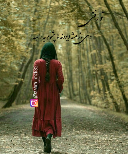 عکس نوشته بهنام بانی