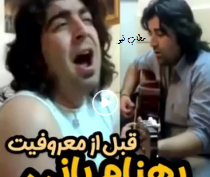 عکس نوشته بهنام بانی