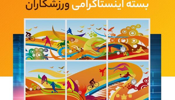 عکس نوشته بهنام بانی
