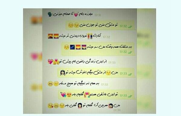 عکس نوشته بهنام بانی