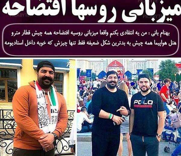 عکس نوشته بهنام بانی
