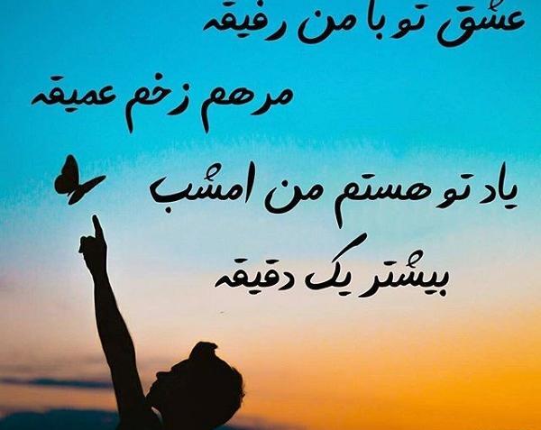 عکس نوشته بهنام جان یلدات مبارک