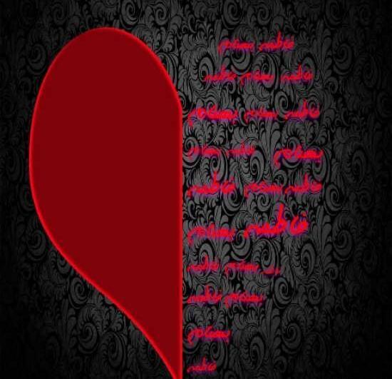 عکس نوشته در مورد بهنام