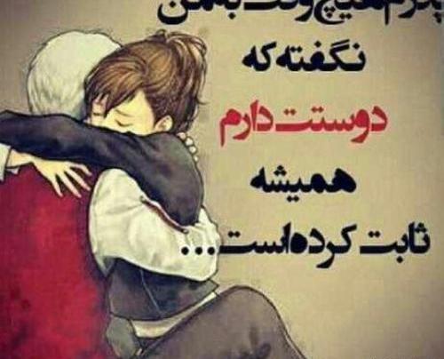 عکس نوشته پدر پیشاپیش روزت مبارک