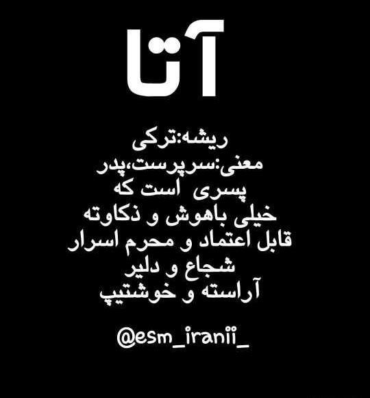 عکس نوشته پدر ترکی