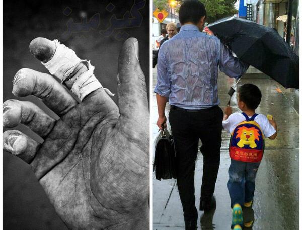 عکس نوشته پدر تنها قهرمانی بود که روی سکو نرفت