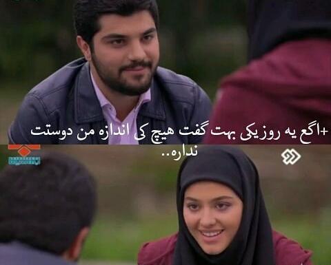 عکس نوشته حامد سریال پدر