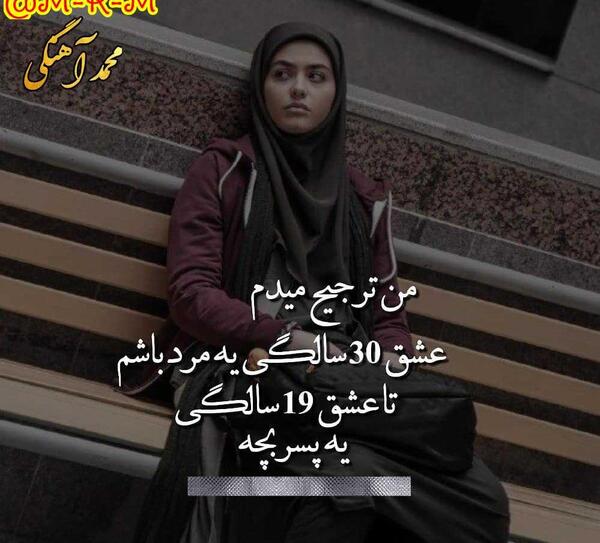 عکس نوشته حامد سریال پدر