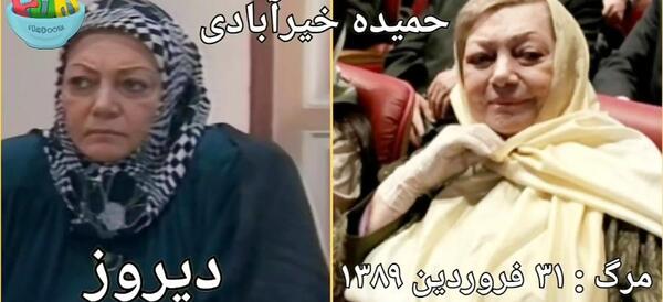 عکس نوشته پدر سالار