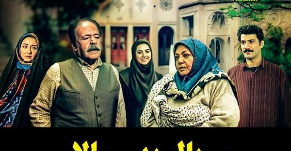 عکس نوشته پدر سالار