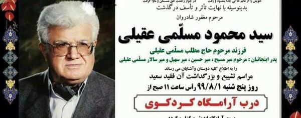 عکس نوشته پدر سالار