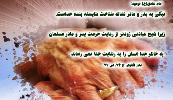 عکس نوشته ظلم پدر به فرزند