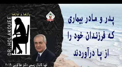عکس نوشته ظلم پدر به فرزند