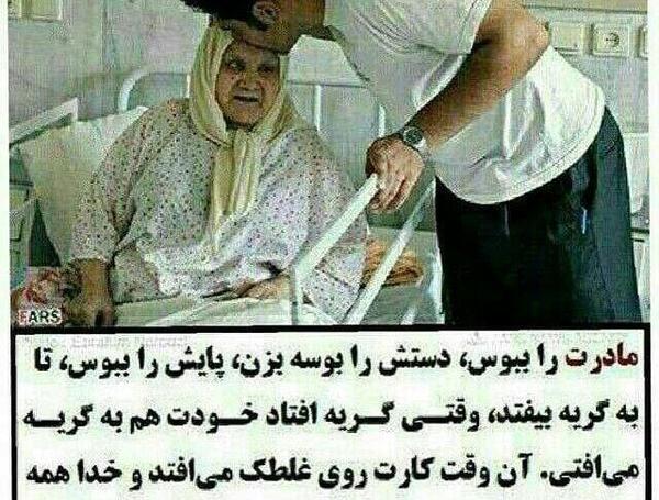 عکس نوشته ظلم پدر به فرزند