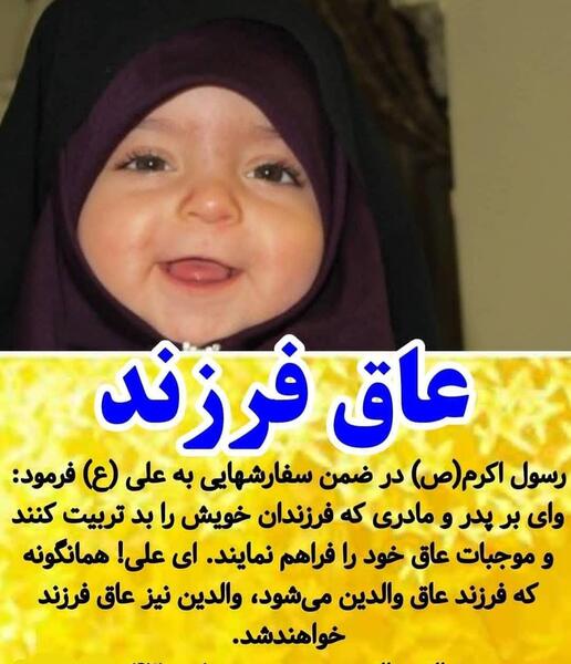 عکس نوشته ظلم پدر به فرزند