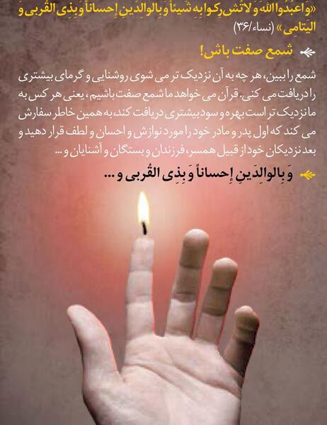 عکس نوشته ظلم به پدر