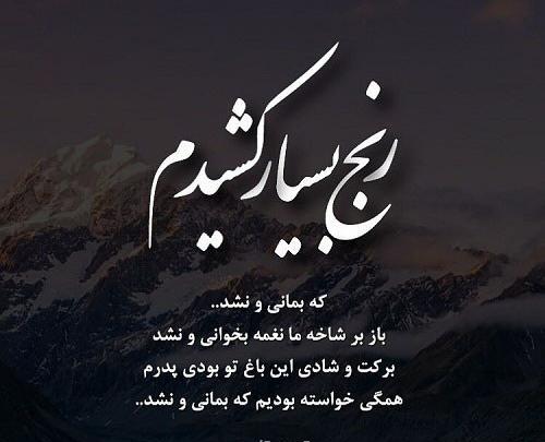 عکس نوشته پدر که نداشته باشی