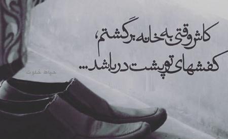عکس نوشته پدر کاش بودی
