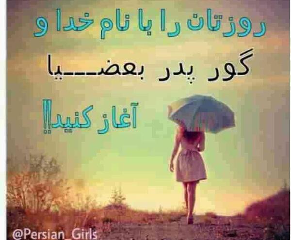 عکس نوشته گور پدر بعضیا