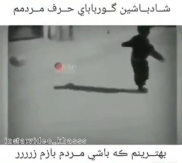 عکس نوشته گور پدر بعضیا